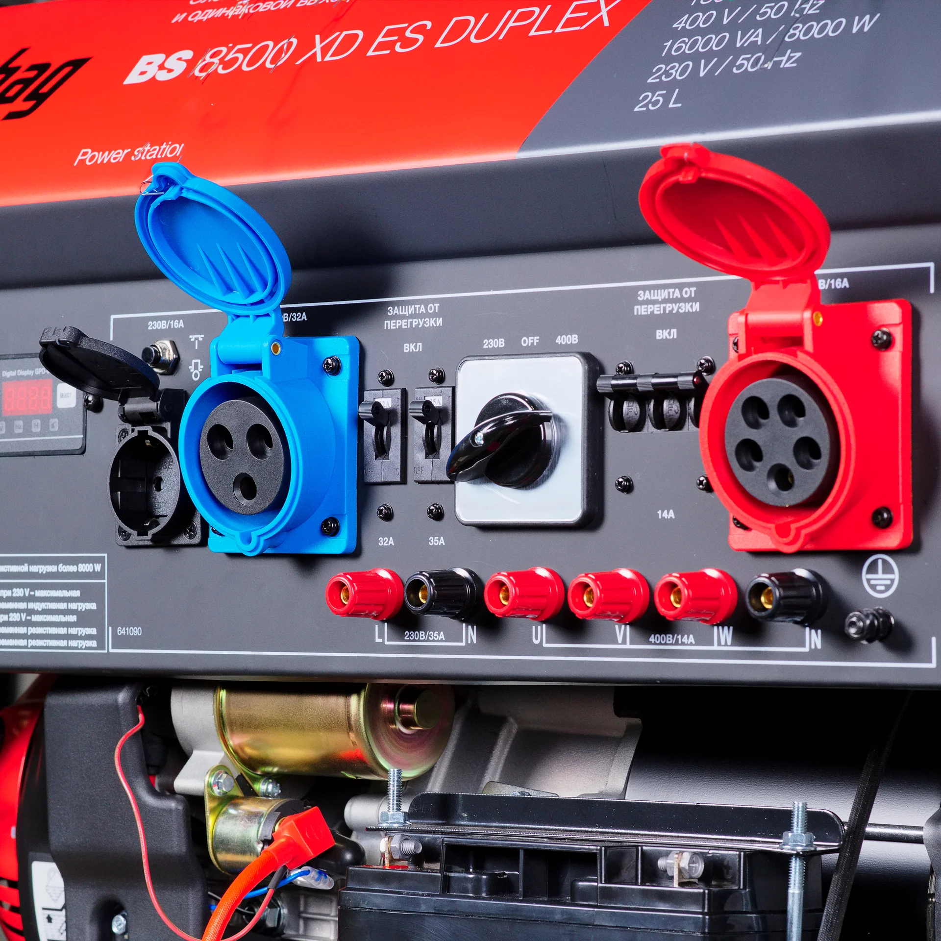 Бензиновый генератор FUBAG BS 8500 XD ES DUPLEX с электростартером