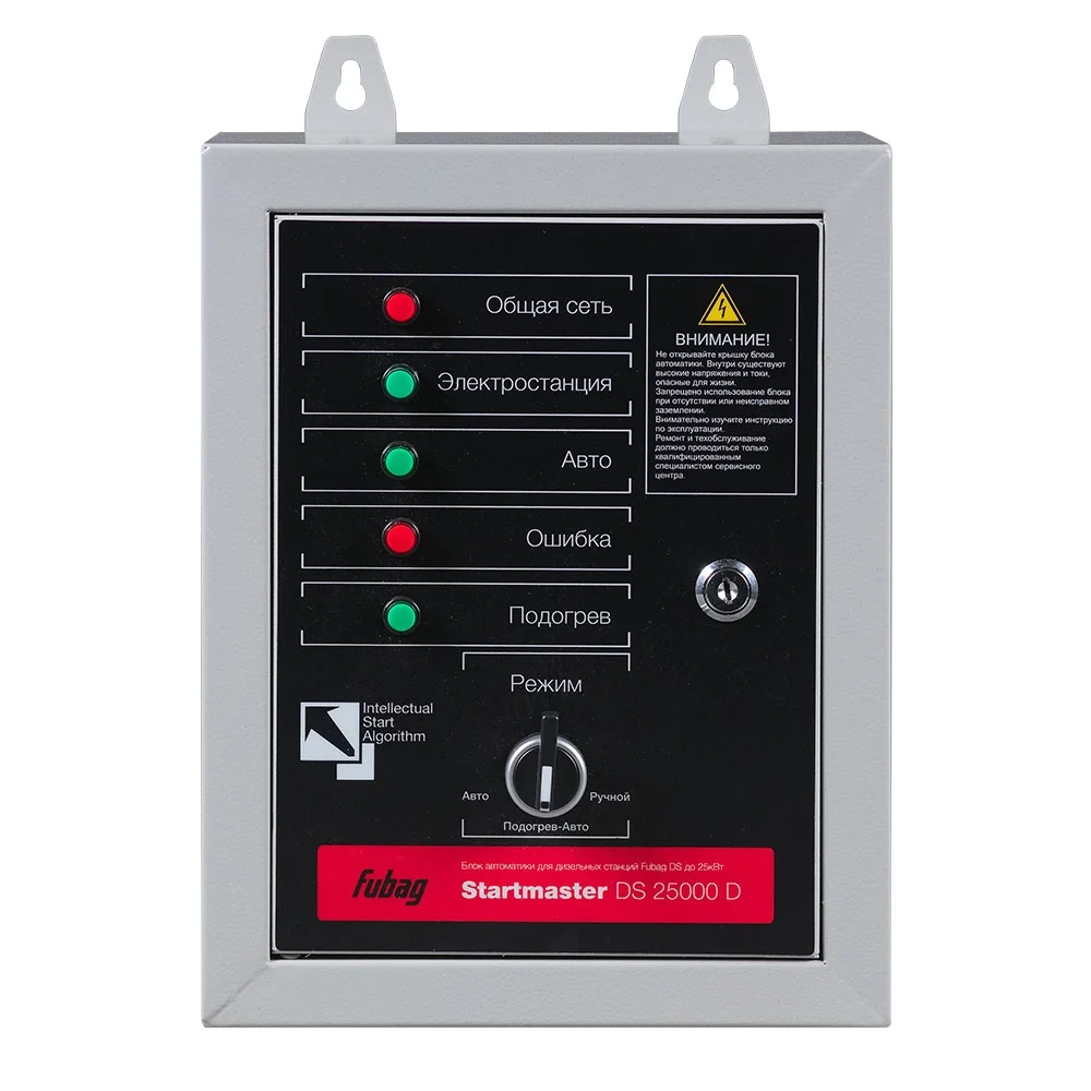 Блок автоматики FUBAG Стартмастер (Startmaster) DS 25000 D (400V) для дизельных электростанций (DS 7000 DA ES, DS 8000 DA ES, DS 8000 DAC ES, DS 9500 DA ES, DS 14000 DA ES, DS 15000 DA ES, DS 14000 DAC ES, DS 15000 DAC ES)