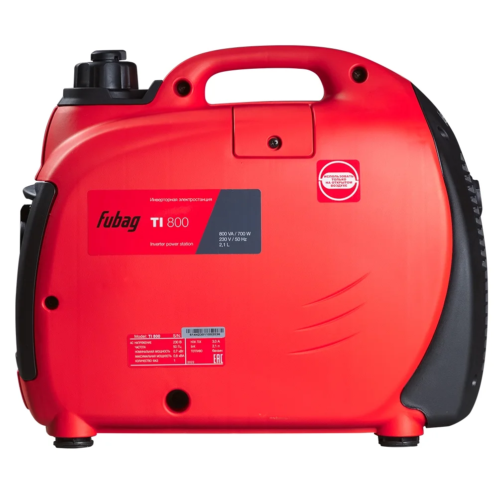 Инверторный генератор FUBAG TI 800