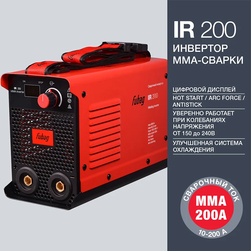 FUBAG Сварочный инвертор IR 200 + Маска сварщика Хамелеон IR 11N S в ПОДАРОК
