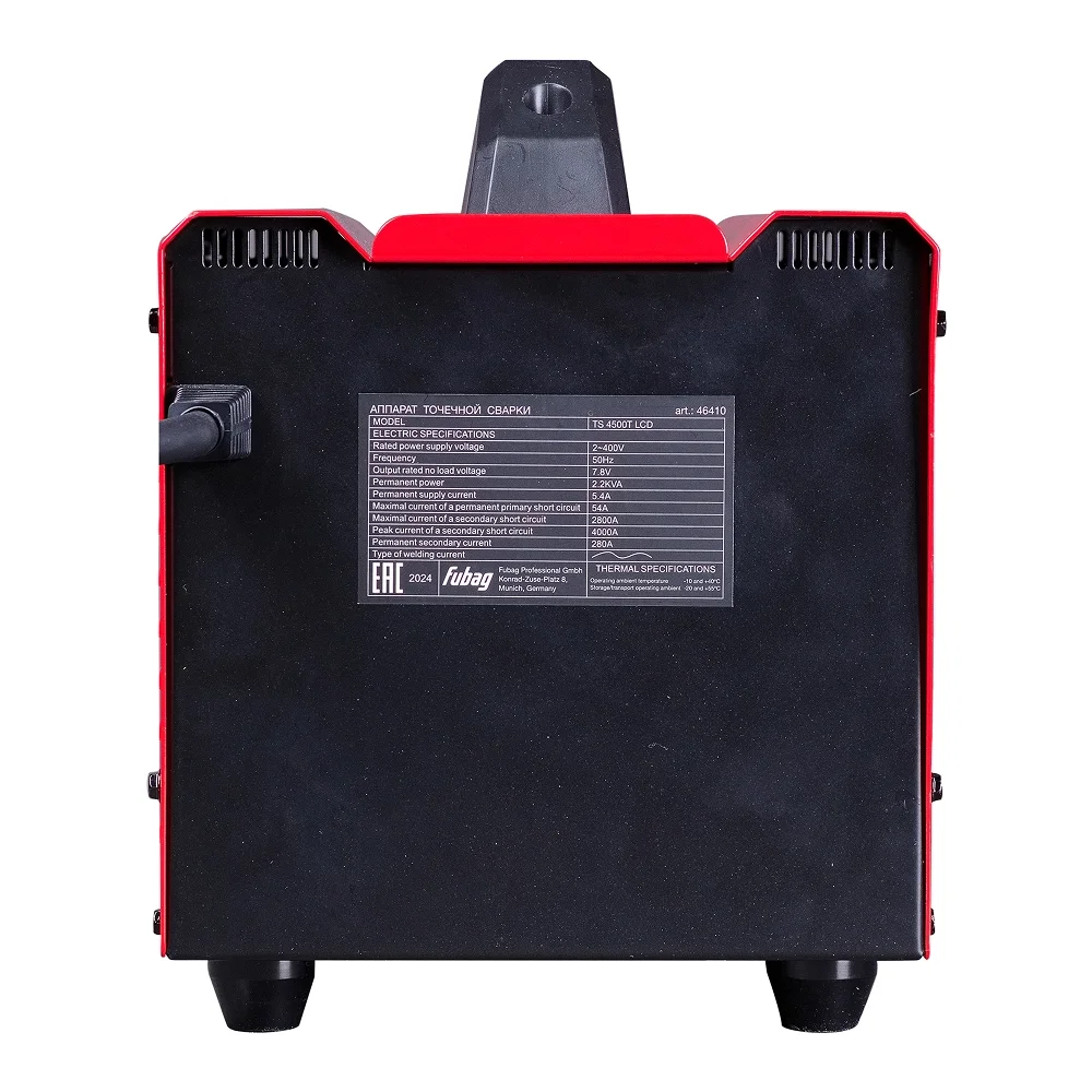 Аппарат точечной сварки FUBAG TS 4500T LCD