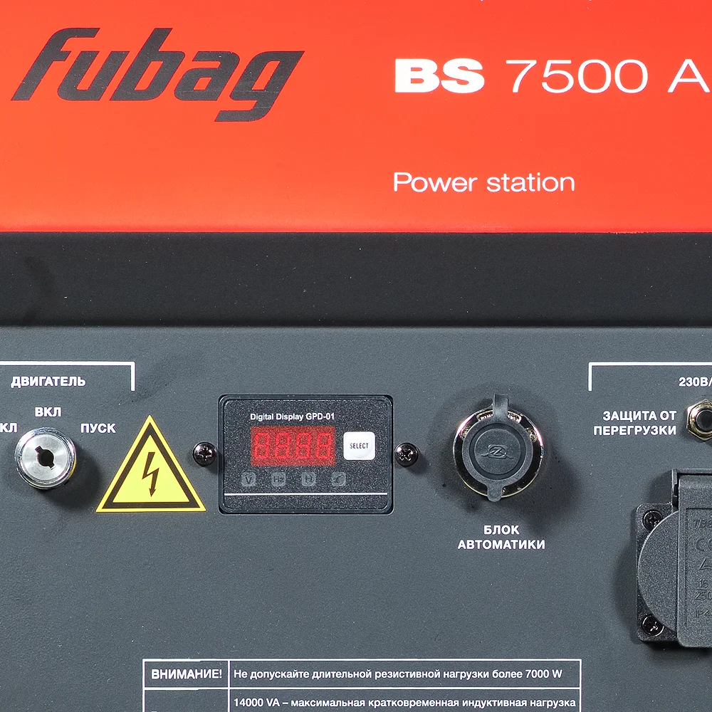Бензиновый генератор FUBAG BS 7500 A ES DUPLEX с электростартером и коннектором автоматики
