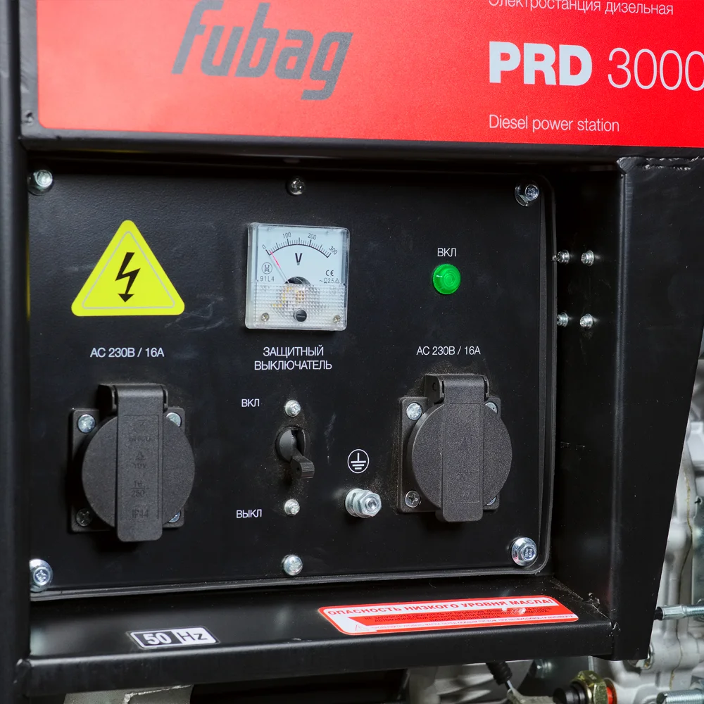 Дизельный генератор FUBAG PRD 3000