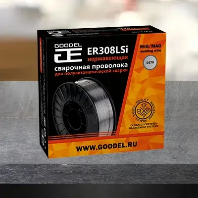Нержавеющая проволока ER308LSi (1,2 мм D200/5кг)