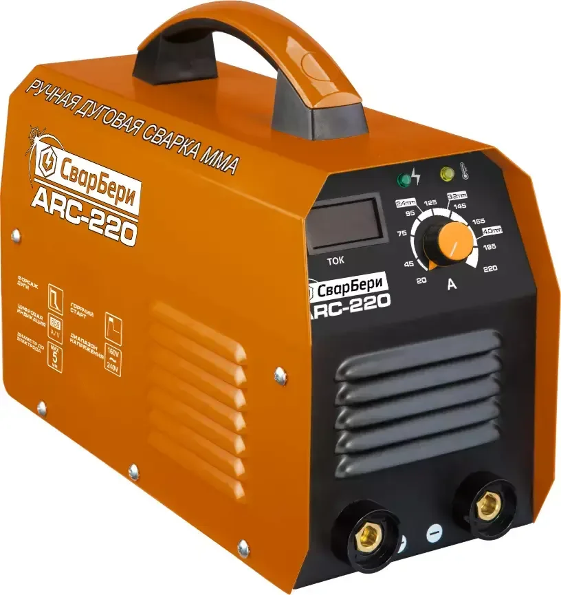 Аппарат ручной сварки СварБери ARC-220
