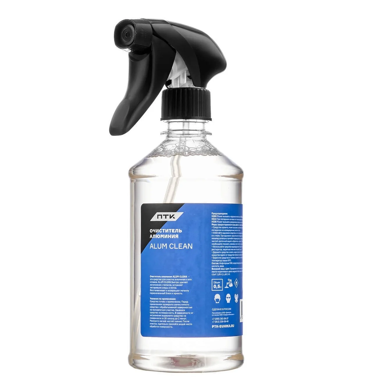 Очиститель алюминия ПТК ALUM CLEAN