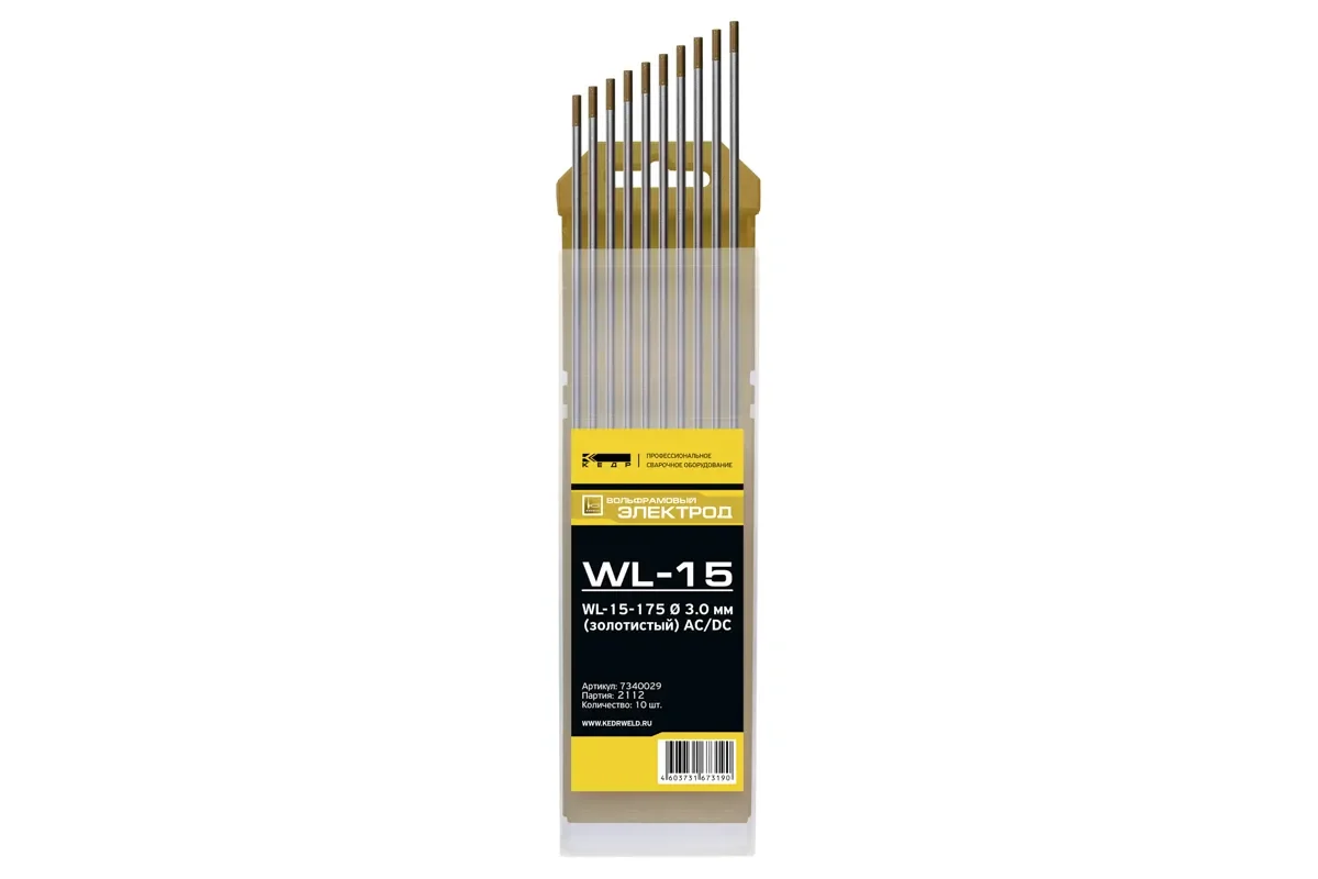 Электроды вольфрамовые КЕДР WL-15-175 Ø 3,0 мм (золотистый) AC/DC
