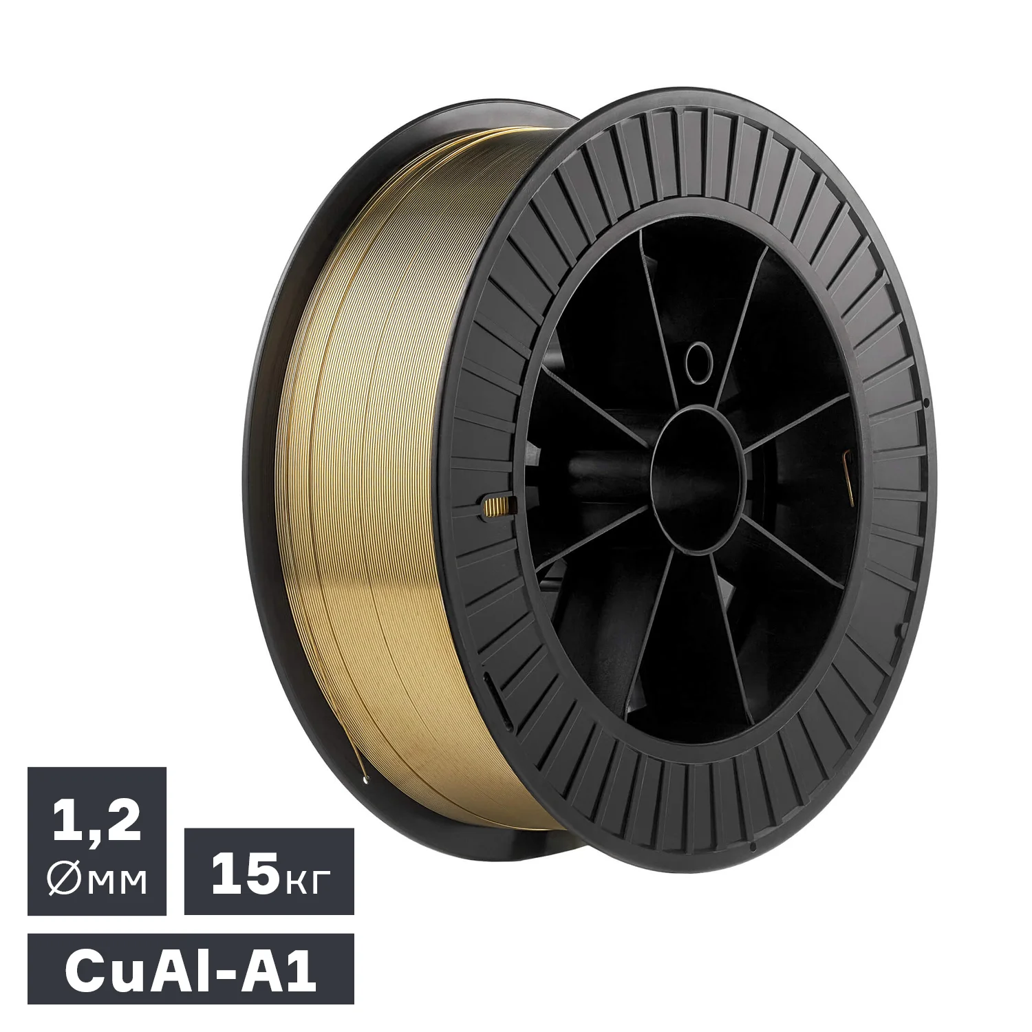 Проволока сварочная, наплавочная CuAl-A1, Ø 1,2 мм, 15 кг