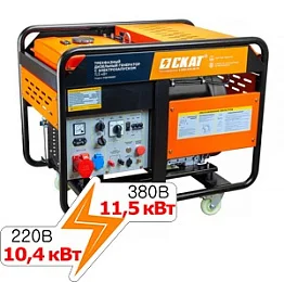 СКАТ УГД-11500EТ PROFF (10,4 кВт в режиме 220 В)