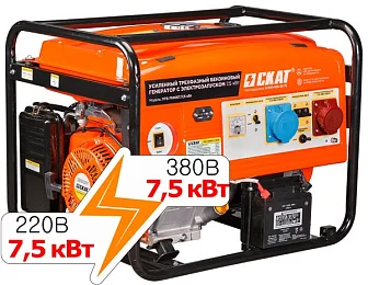СКАТ УГБ-7500ЕT