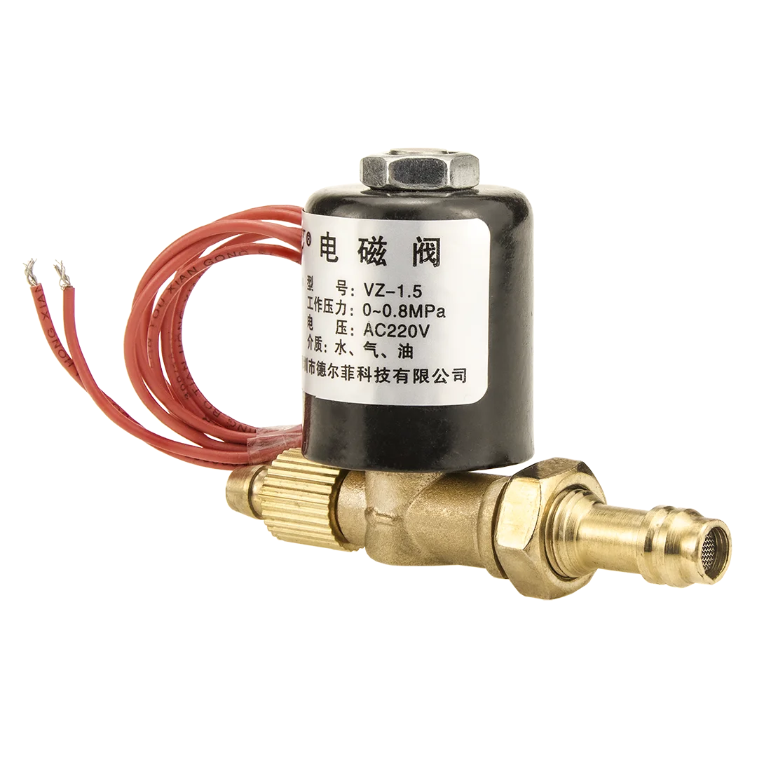 Клапан электромагнитный 220В STZ-0010-220