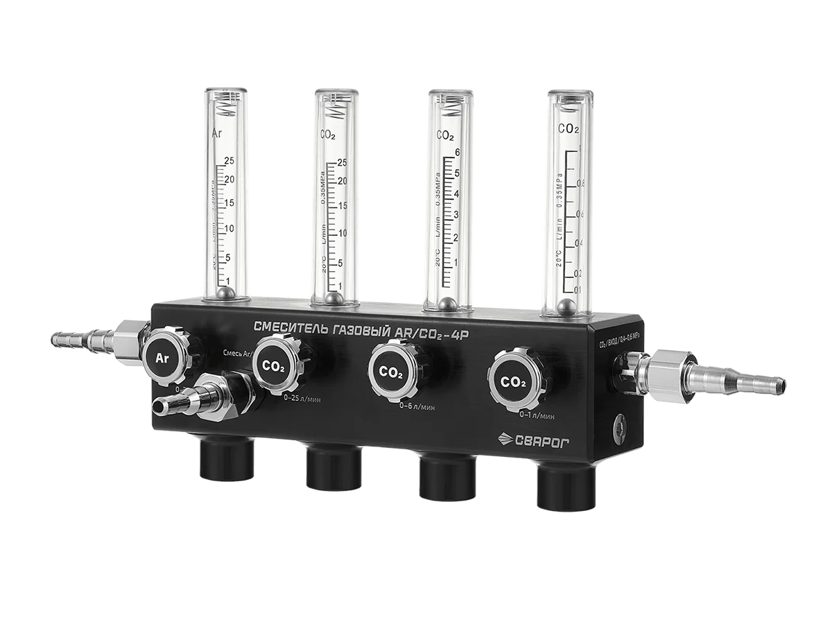 Смеситель газовый AR/CO2—4Р (УГЛЕКИСЛЫЙ ГАЗ, АРГОН)