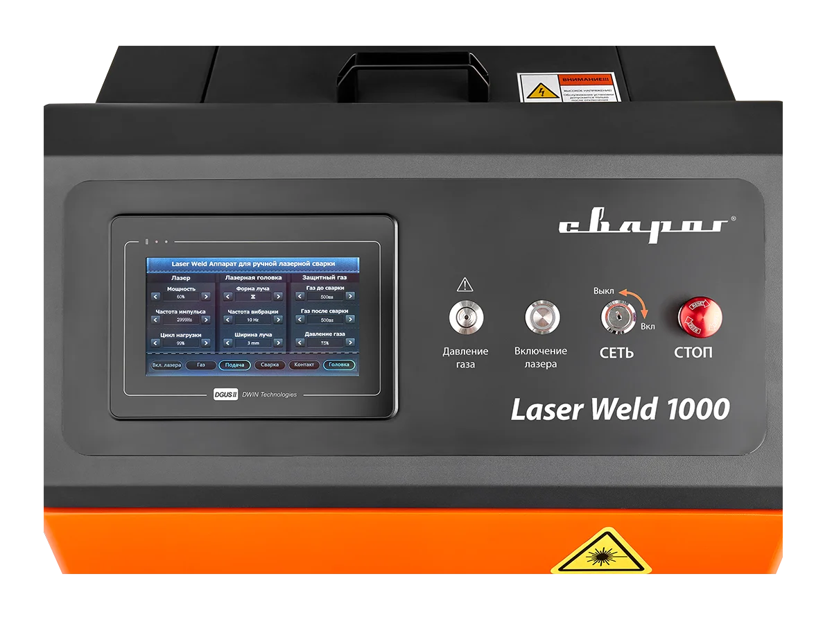 LASER WELD 1000 1.0