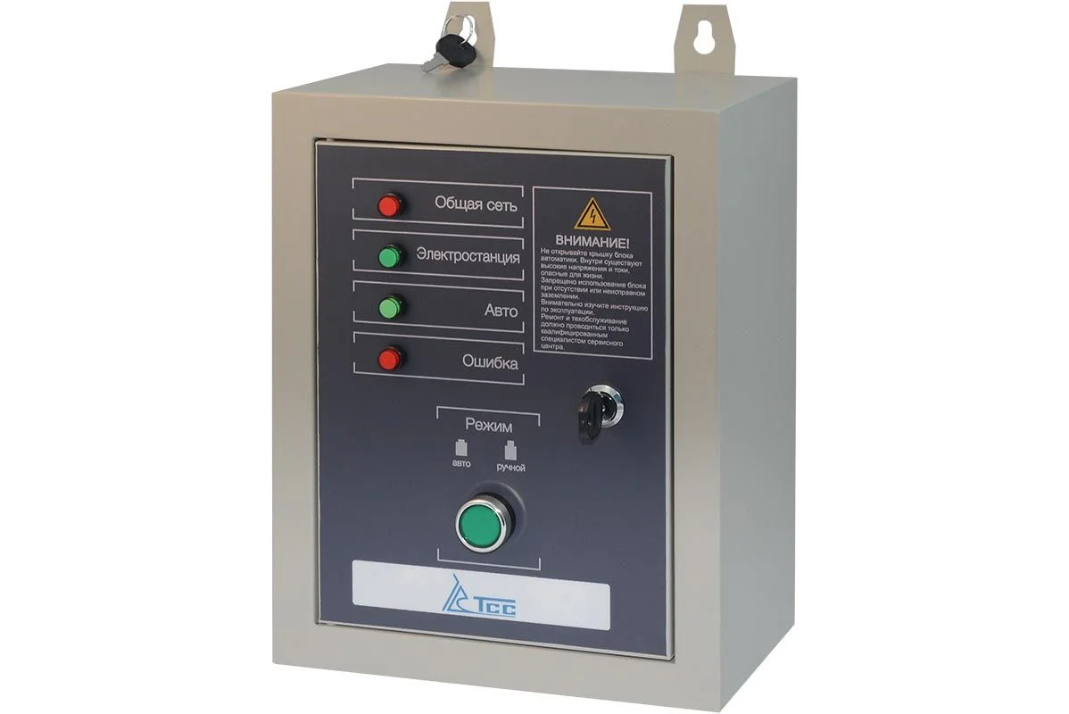 Дизель генератор ТСС SDG 6500EH3A с АВР 033539