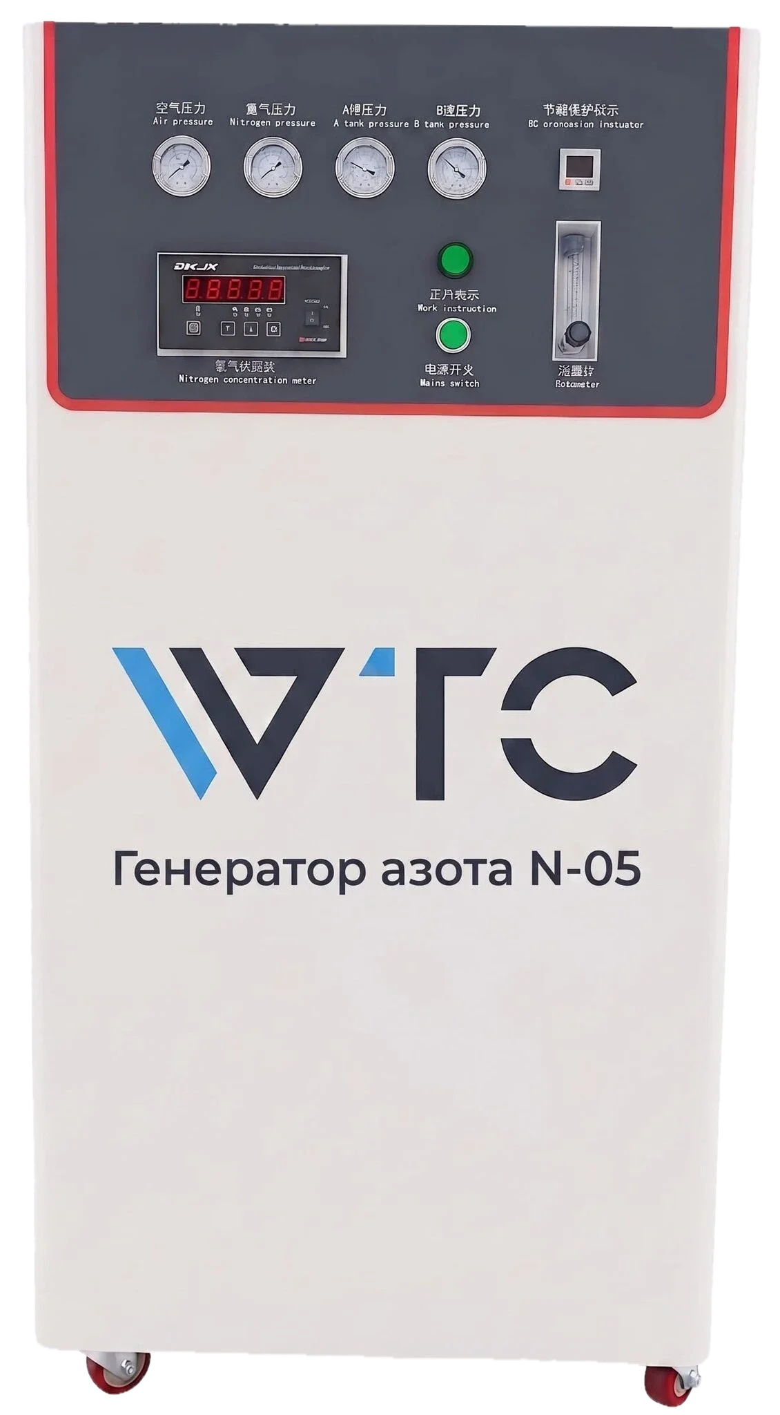 Генератор Азота WTC-N-05