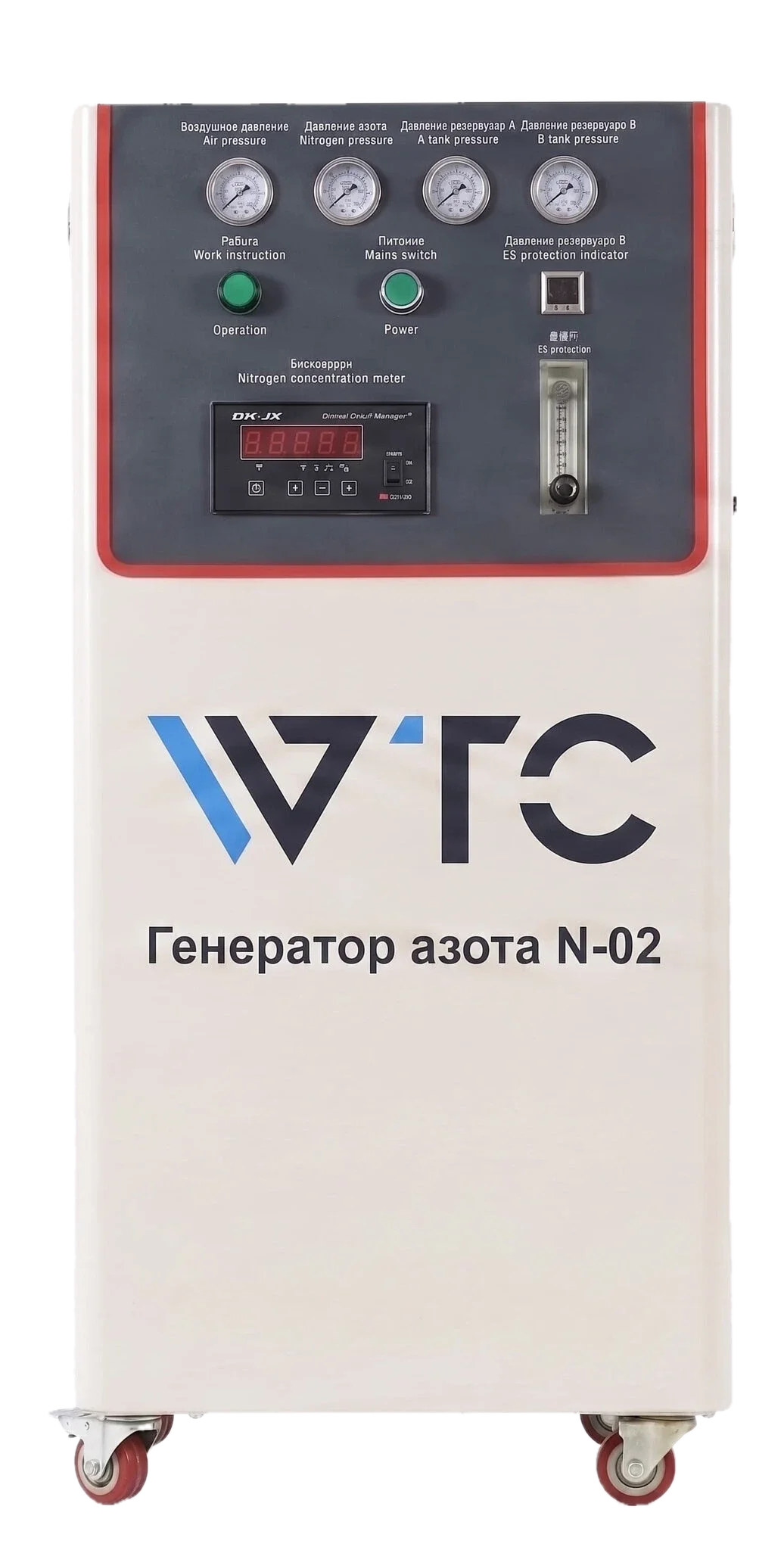 Генератор Азота WTC-N-02