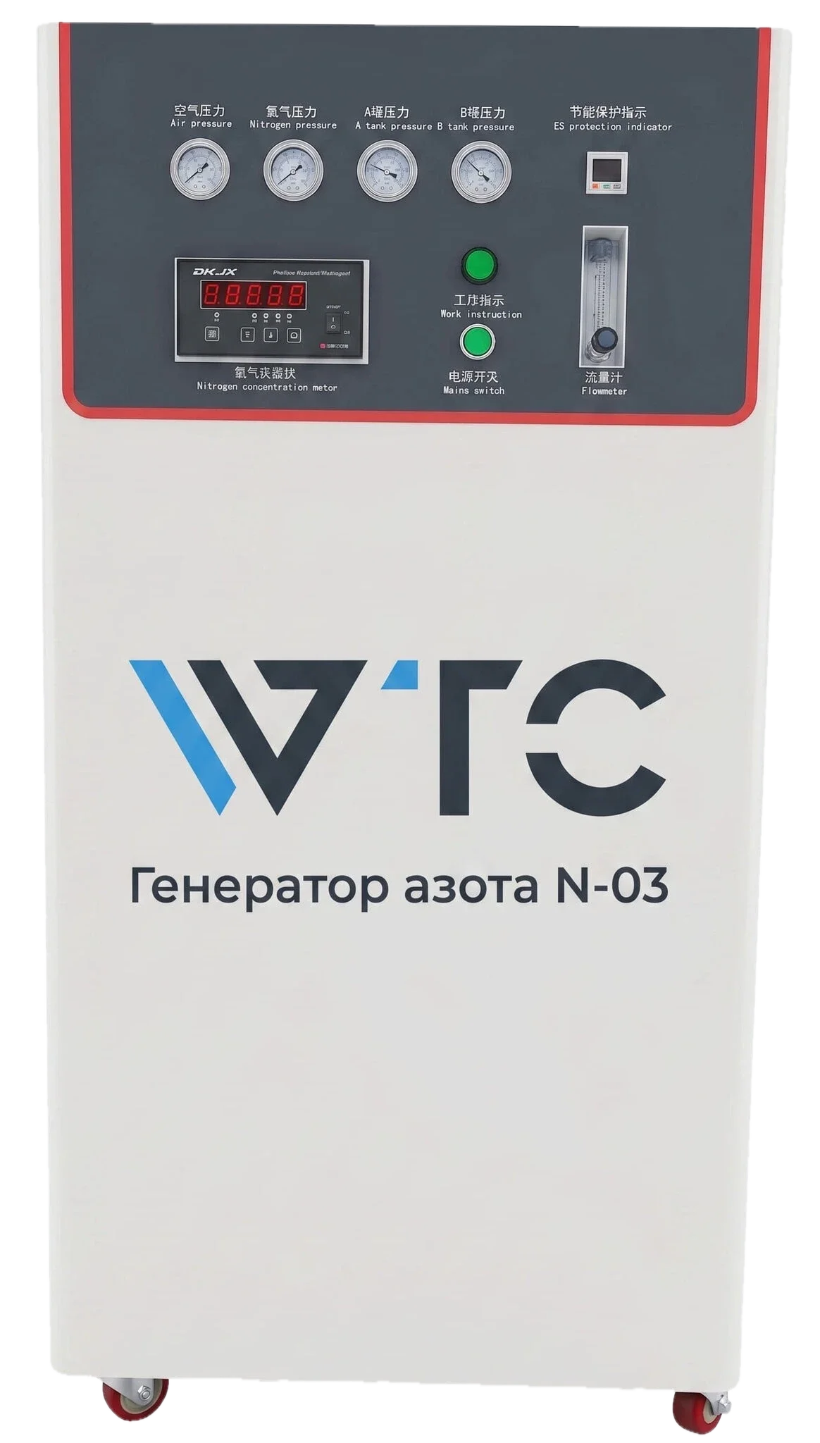 Генератор Азота WTC-N-03