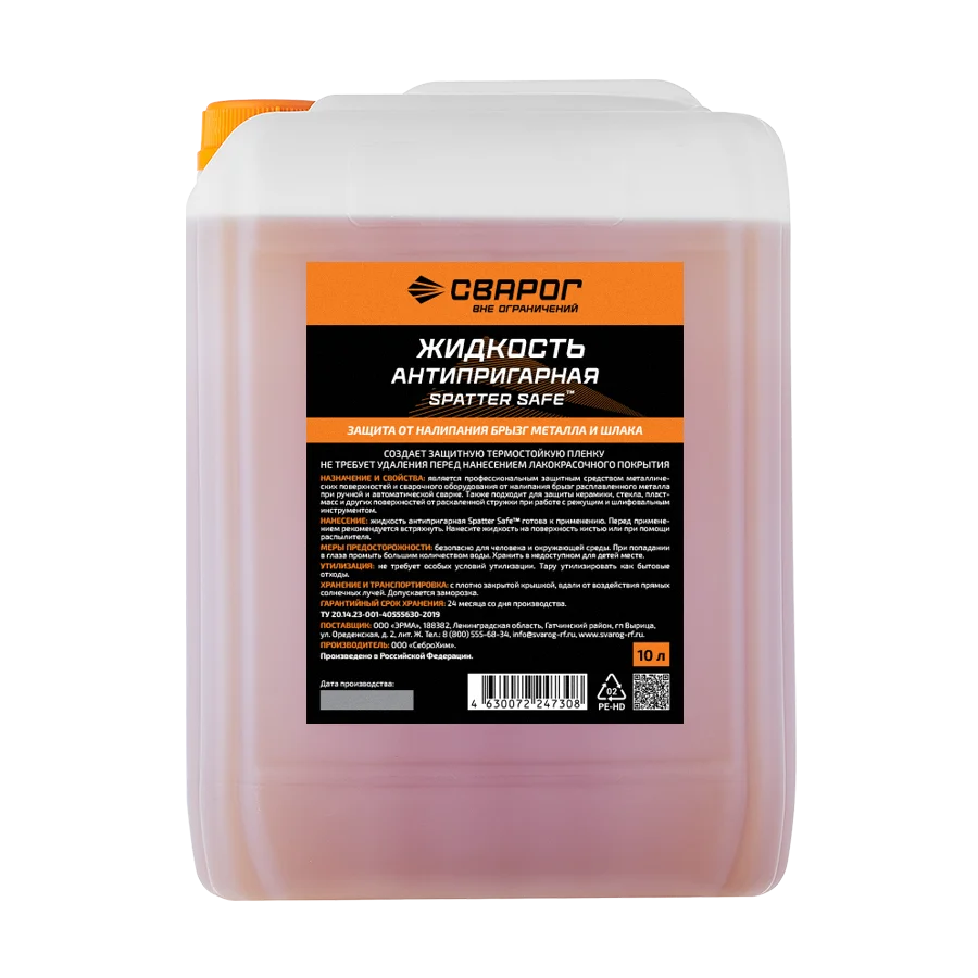 Жидкость антипригарная Spatter Safe 10 л