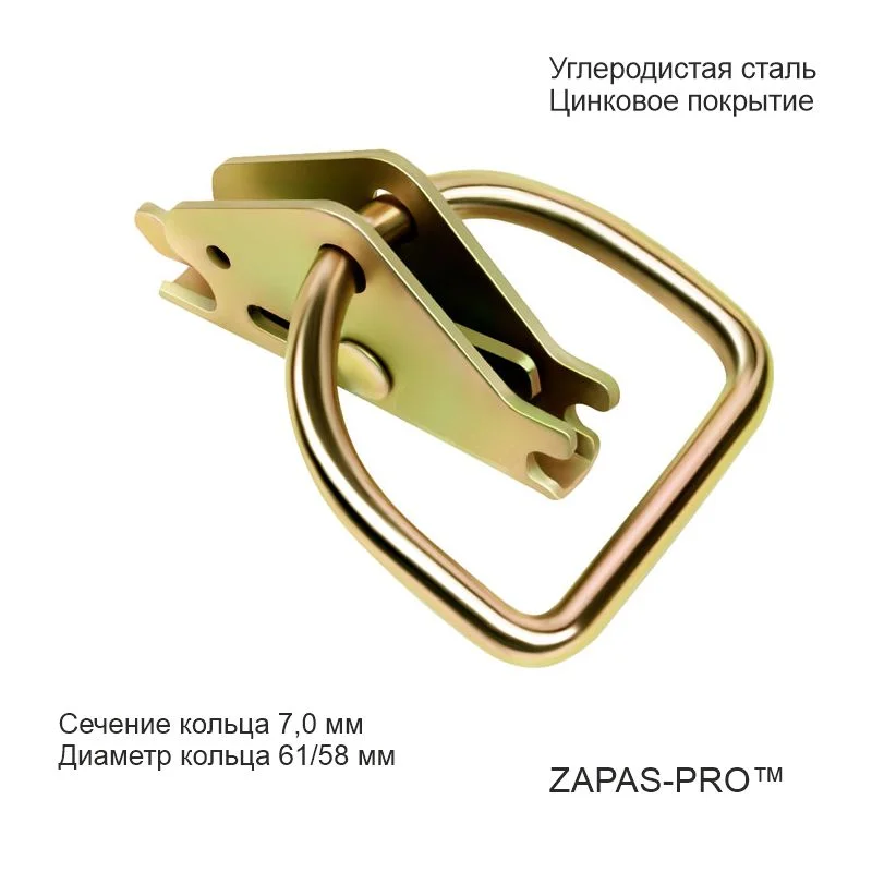 Фитинг крепёжный с кольцом (56)