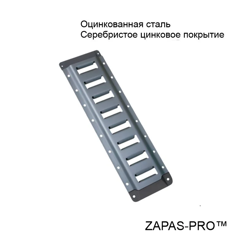 Рейка такелажная горизонтальная стальная