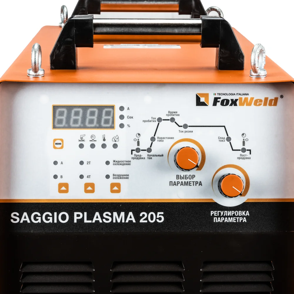 Аппарат плазменной резки SAGGIO PLASMA 205