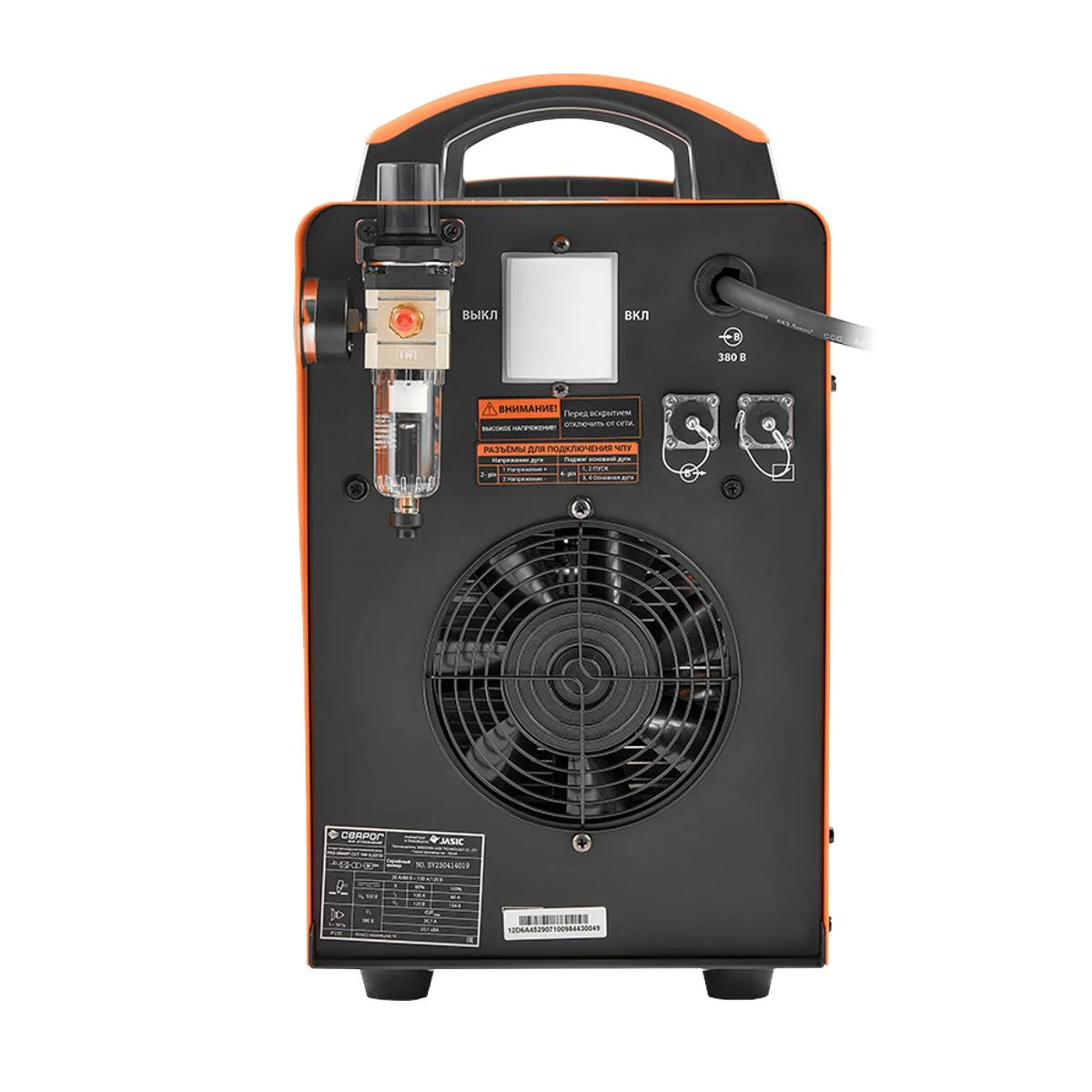 Аппарат плазменной резки PRO SMART CUT 100 (L221S)