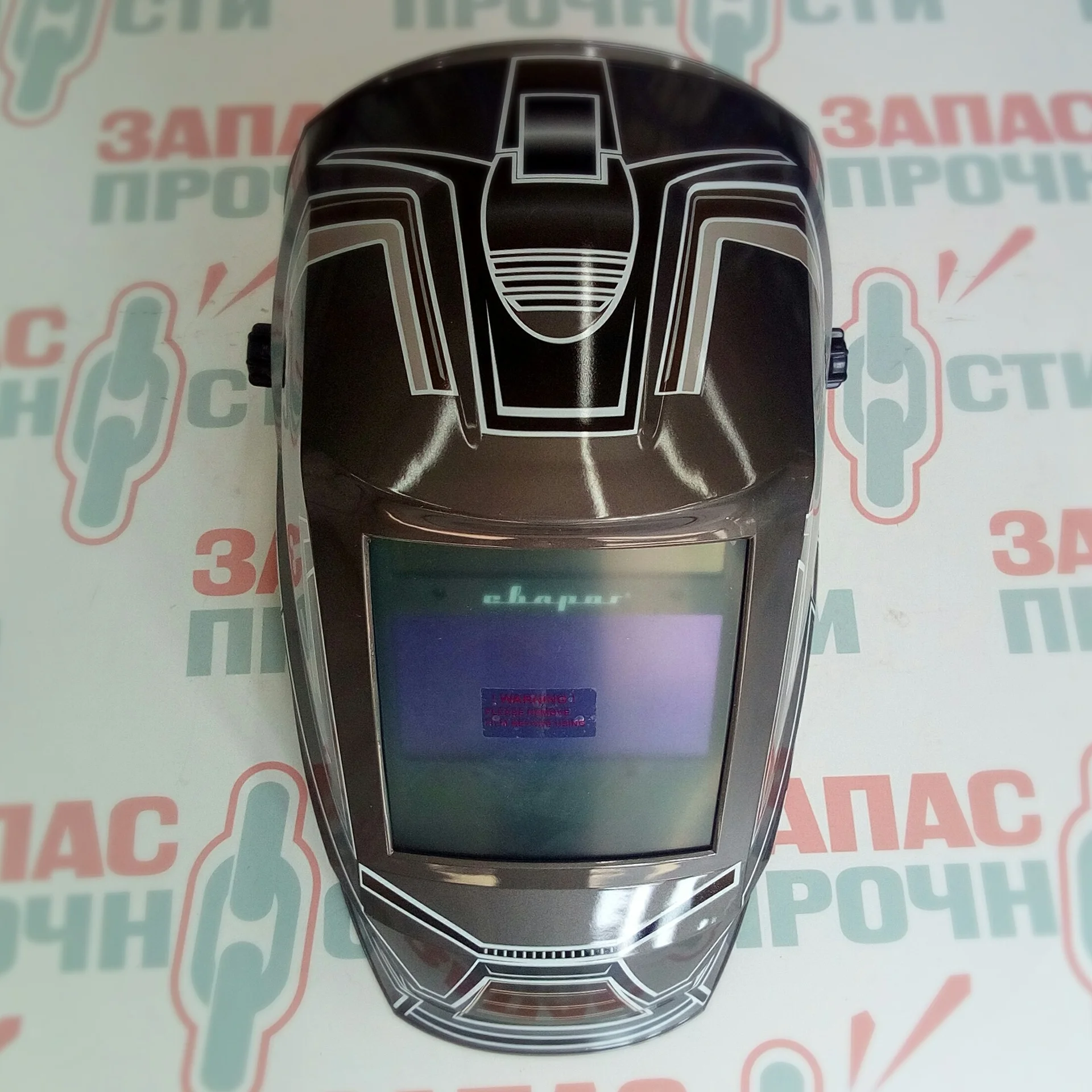 Щиток сварщика защитный лицевой (маска сварщика) 4001 F внут. рег. (техно)