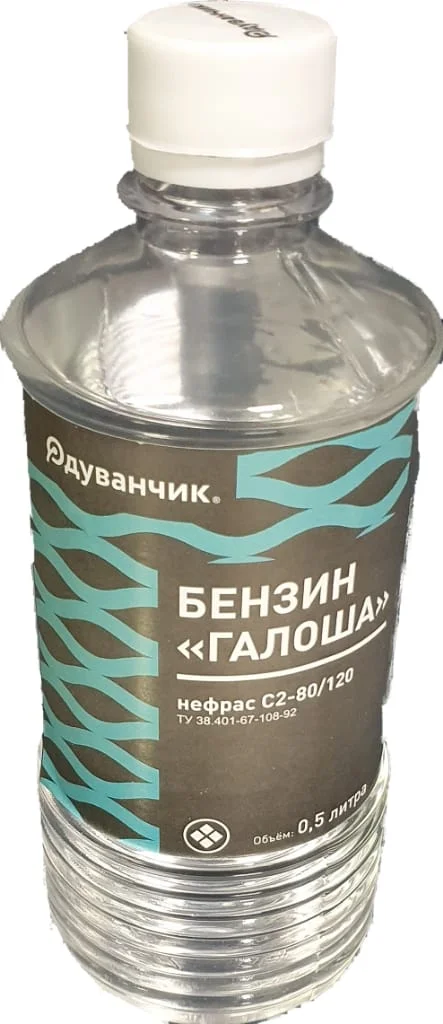Бензин Галоша 0,5л пэт/бут