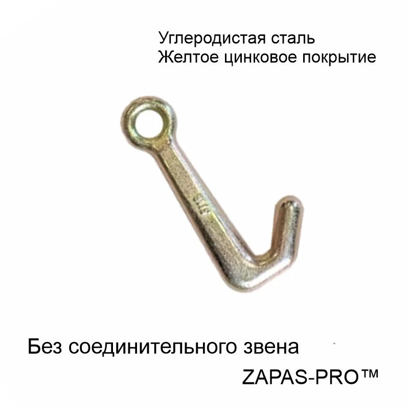 Крюк J буксировочный (с кольцом)